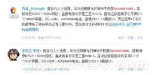 Huawei pronta ad entrare ufficialemente nel mercato dei ''phablet''??