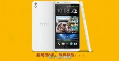 Desire 8 di HTC: ecco una prima immagine ufficiale