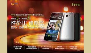 HTC Desire 516