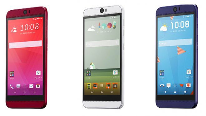 HTC Butterfly 3