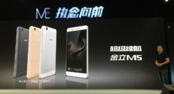 Gionee Marathon M5 anch'esso ufficializzato