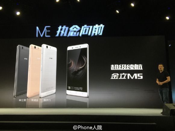 Gionee Marathon M5