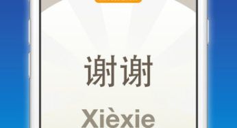 Migliori app per imparare il cinese (Guida)