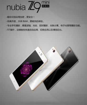 ZTE Nubia Z9 Max Elite