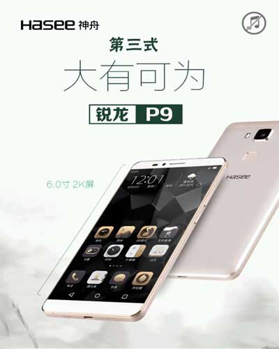 Hasee Sharp Dragon P9