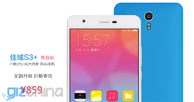 JiaYu S3+