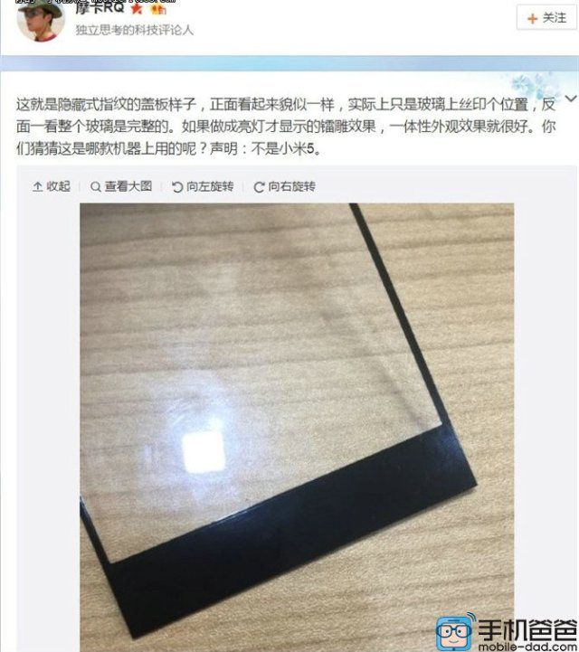 Oppo Find 9