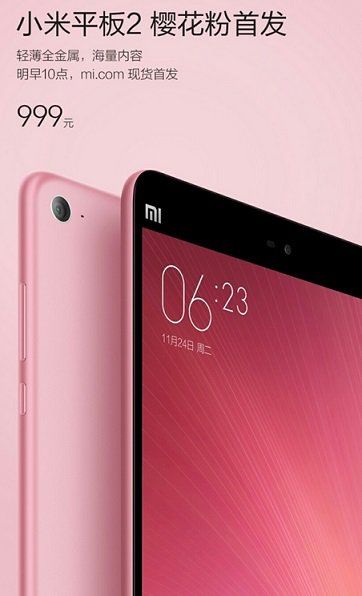 Xiaomi Mi Pad 2