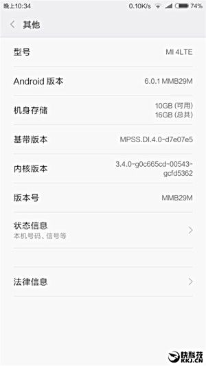 Aggiornamento Xiaomi Mi 4 Android 6.0 Marshmallow