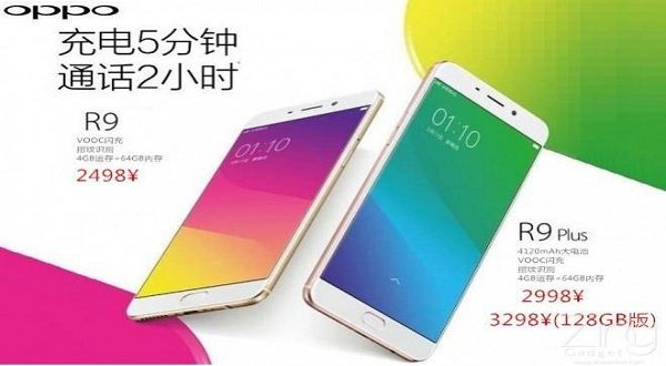 Prezzi Oppo R9