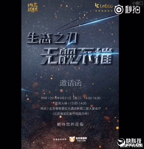 LeEco Le Pro 3