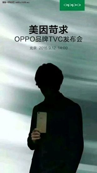Oppo R9S