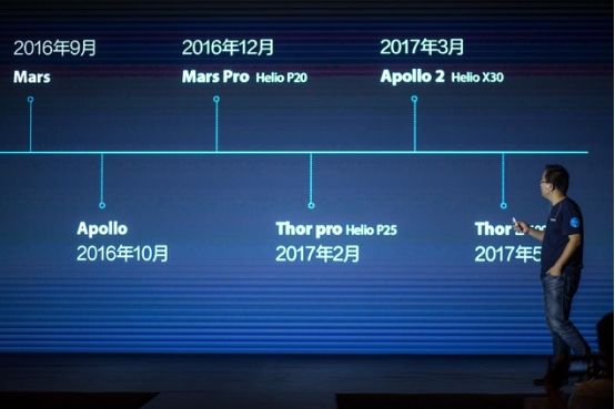 Vernee Apollo 2
