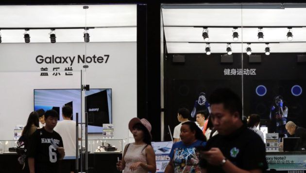 Galaxy Note 7