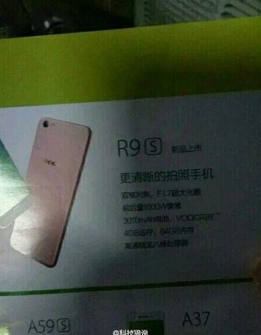 Oppo R9S