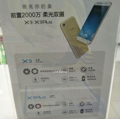 Vivo X9