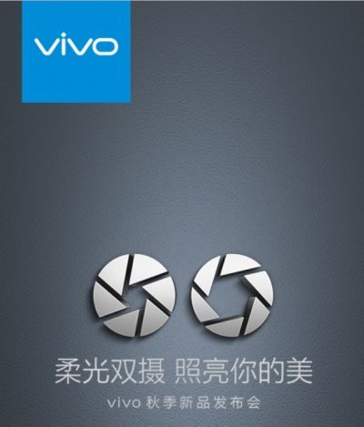 Vivo X9