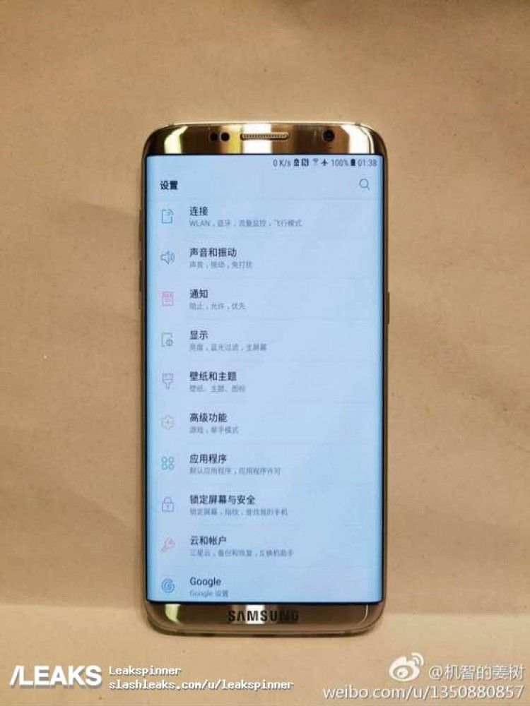 Uscita Galaxy S8