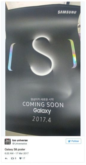 Samsung Galaxy S8
