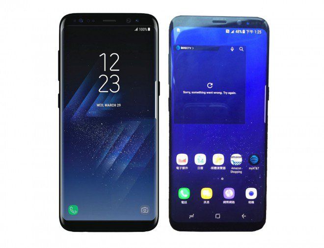 Samsung Galaxy S8
