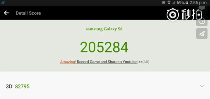 Samsung Galaxy S8