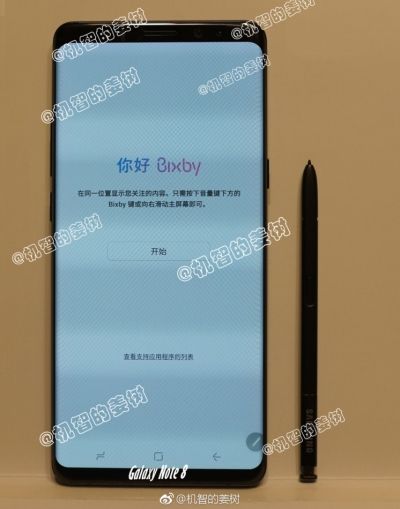 News Galaxy Note 8