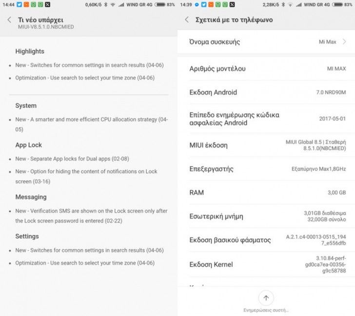 Aggiornamento Nougat Xiaomi Mi Max