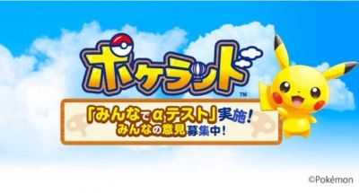 Gioco di Pokemon