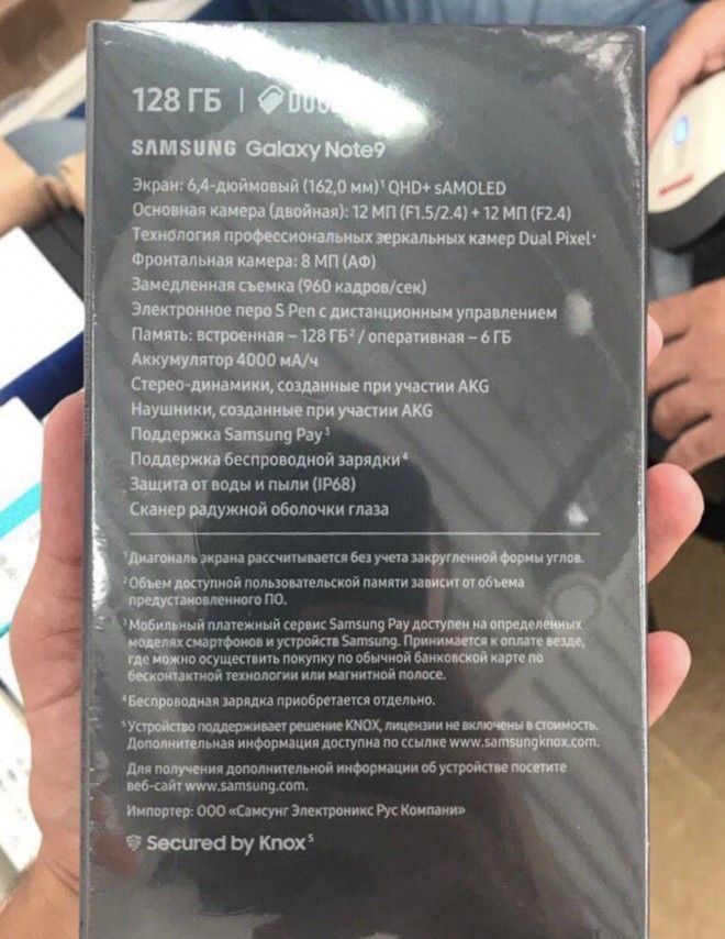 Samsung Galaxy Note 9