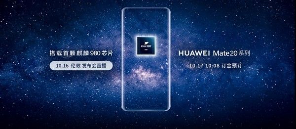 Huawei Mate 20