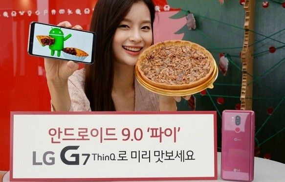LG G7 ThinQ