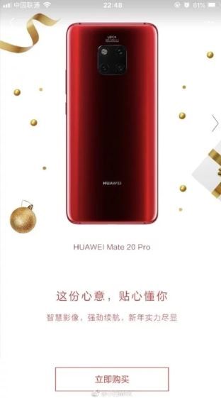 Huawei Mate 20 Pro