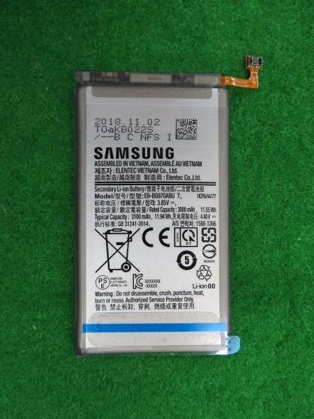 Samsung Galaxy S10 Lite