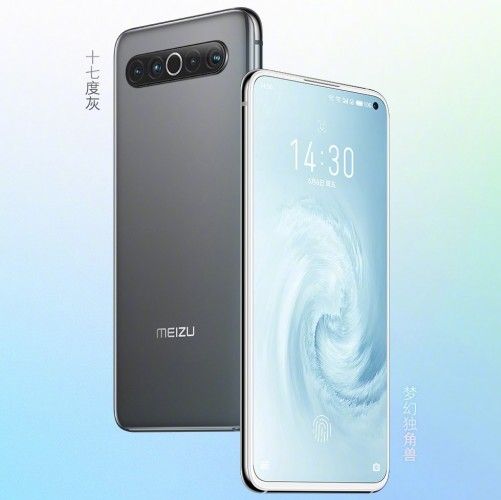 Meizu 17